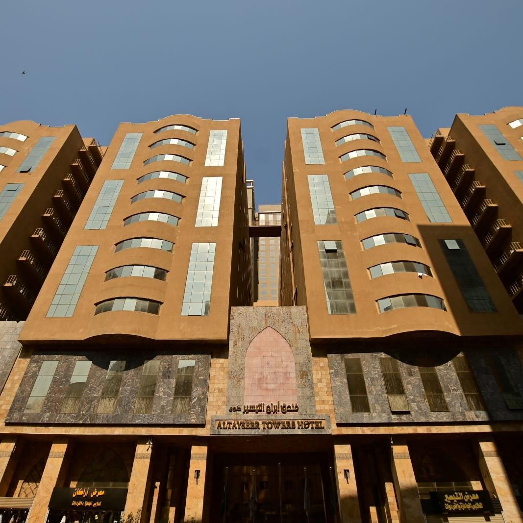 مشاعر إكسبريس