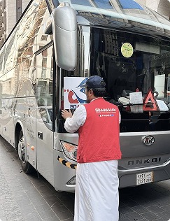 حج اقتصادي