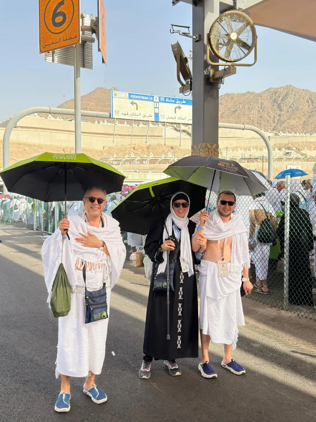 حقيبة الحج المتكاملة