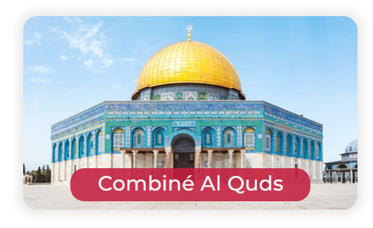 Combinee Al Quds